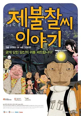 欧美 日韩 国产 成人
