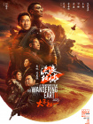亚洲4p
